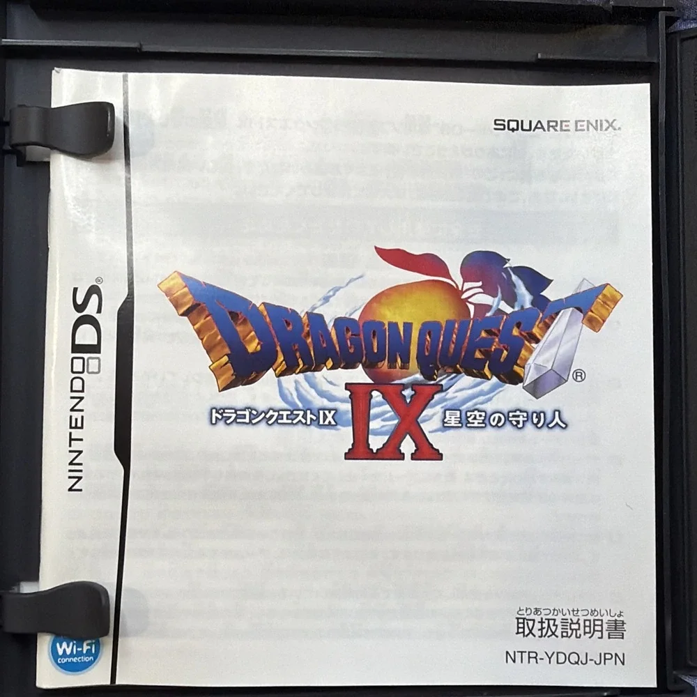 Dragon Quest IX Hoshizora no Mamoribito | Nintendo DS | Japan | Import | CIB
